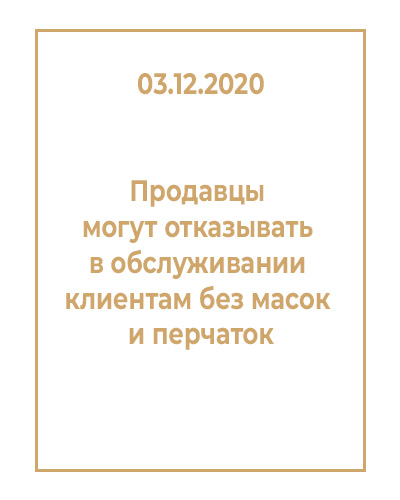 project